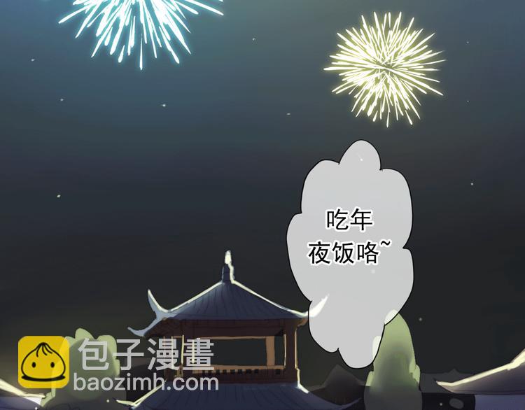 第1话 再次相遇绝不放手！(1/2)-第1话