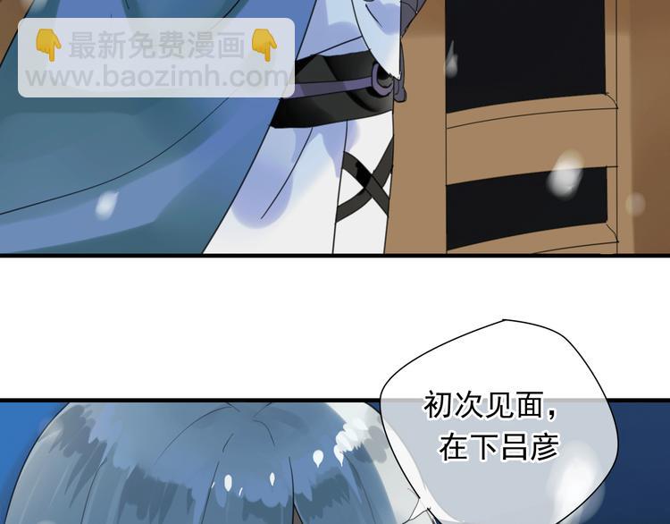 第1话 再次相遇绝不放手！(1/2)-第1话