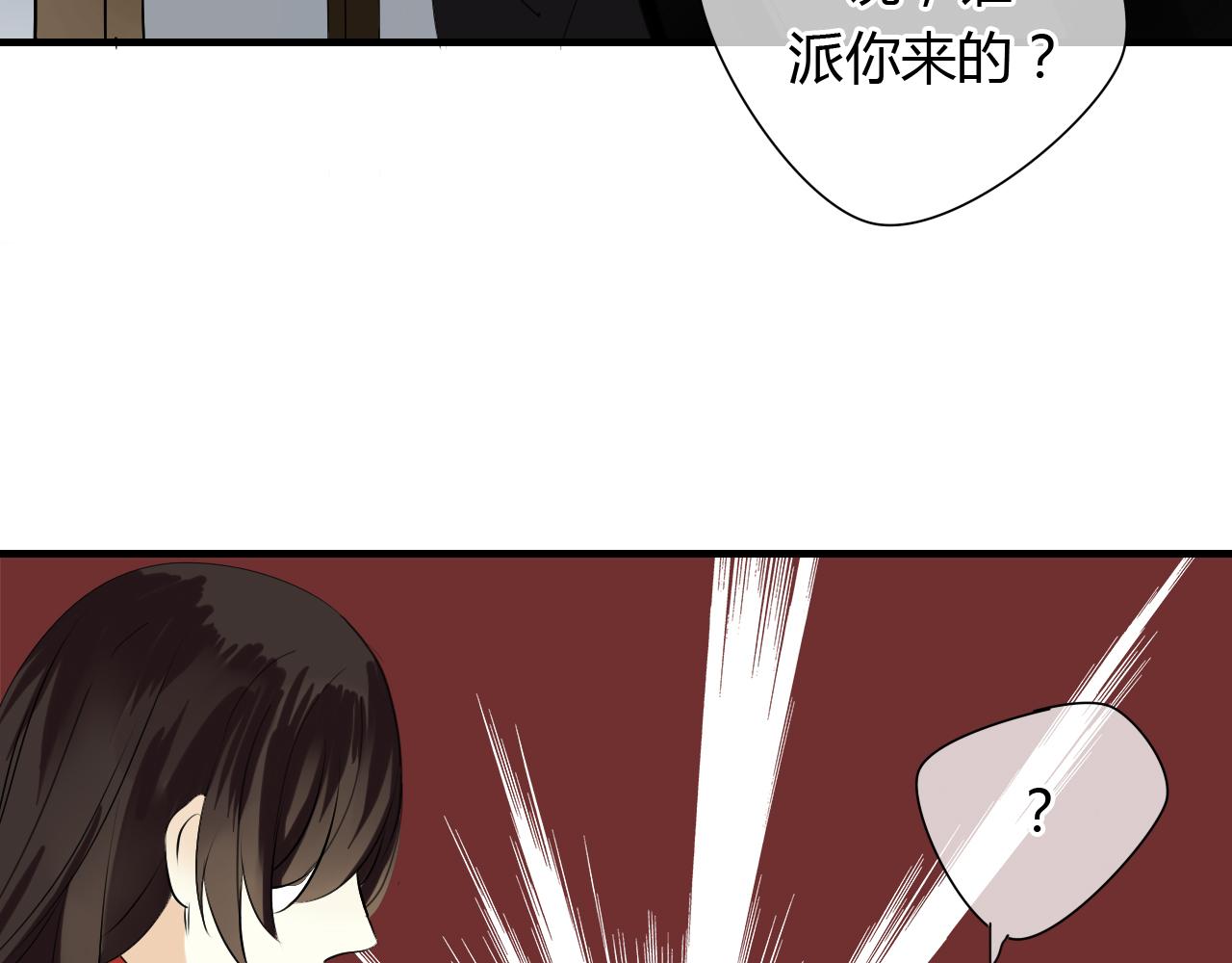 第11话 不能喝我的血(1/2)-第11话