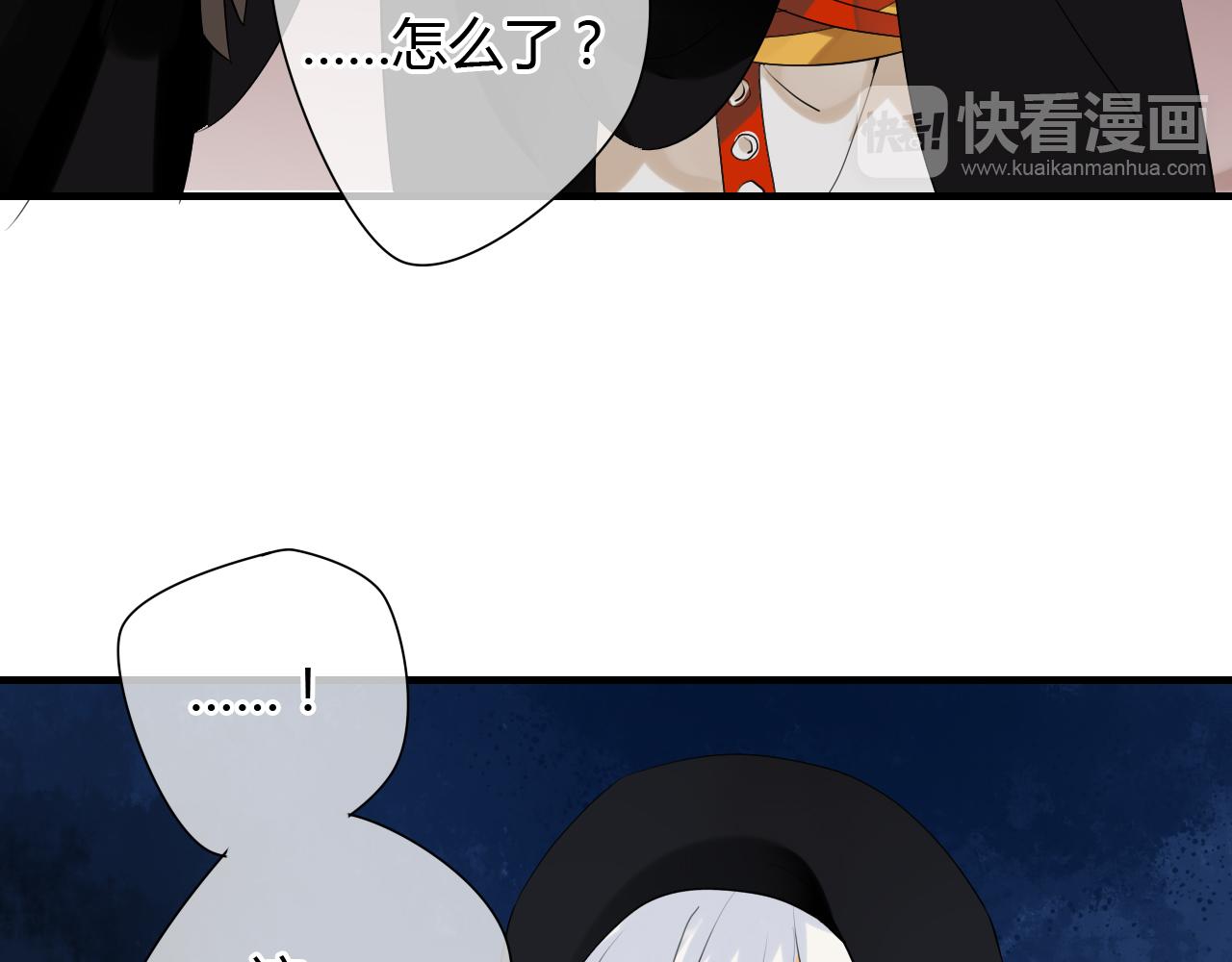 第11话 不能喝我的血(1/2)-第11话