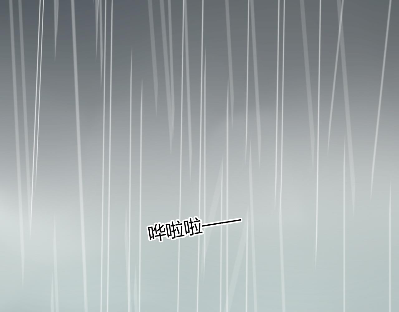 第11话 不能喝我的血(1/2)-第11话