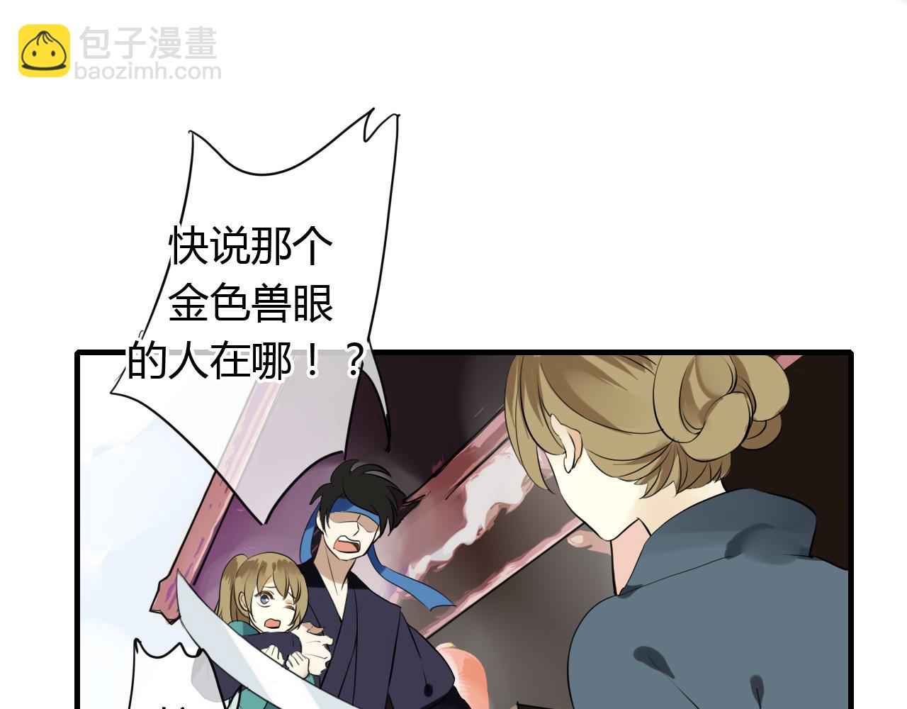 第11话 不能喝我的血(1/2)-第11话