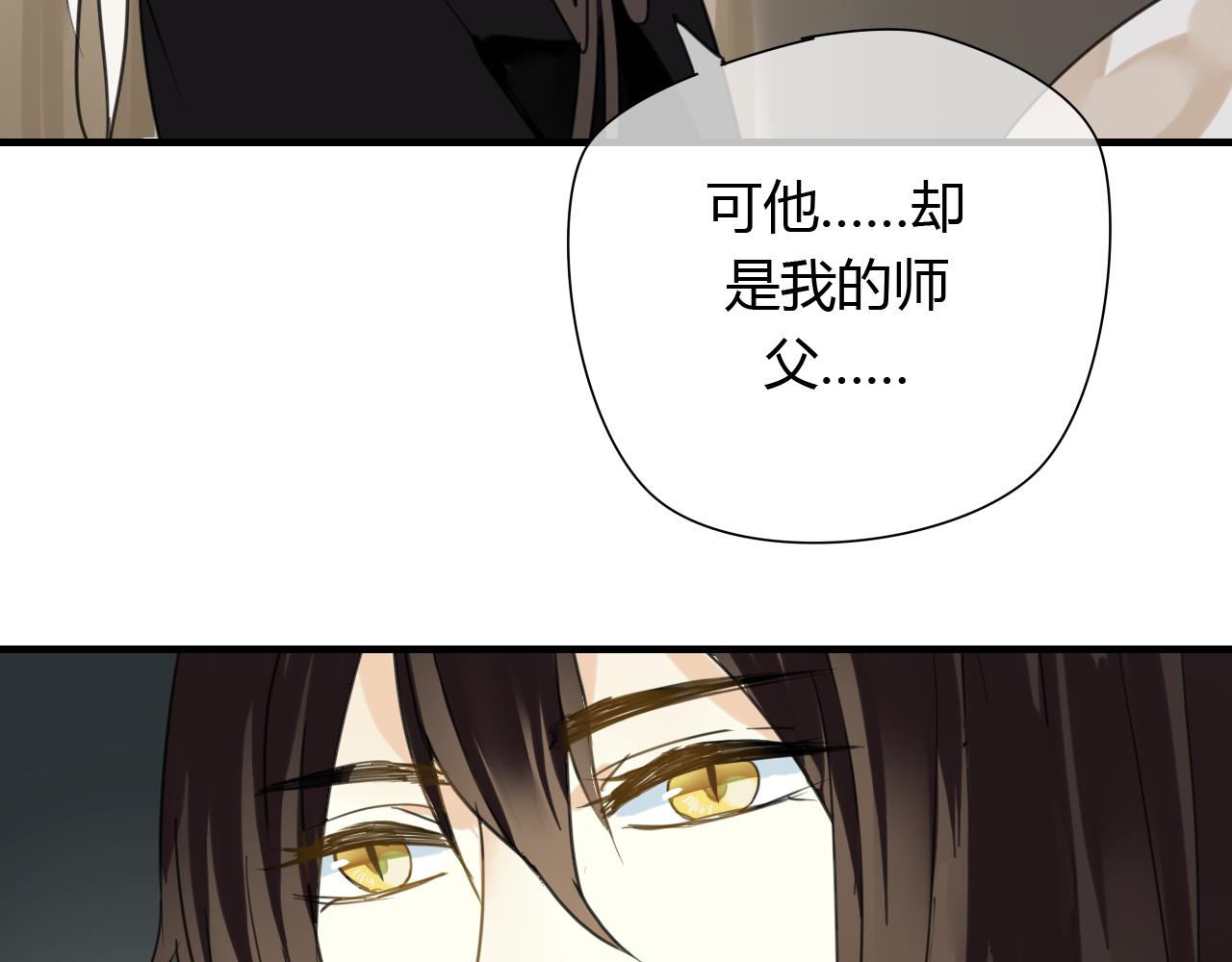 第11话 不能喝我的血(1/2)-第11话