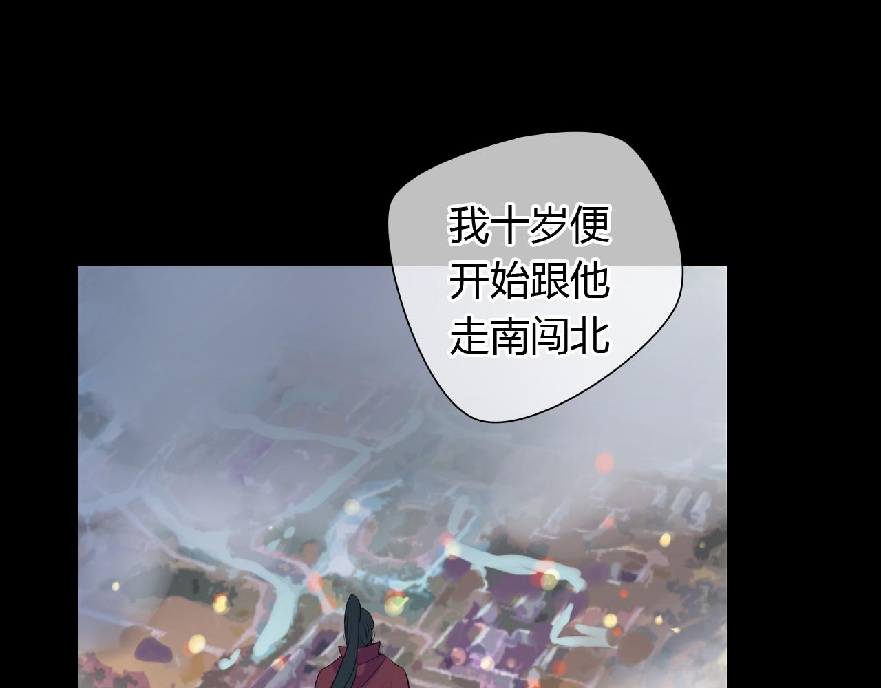 第11话 不能喝我的血(1/2)-第11话