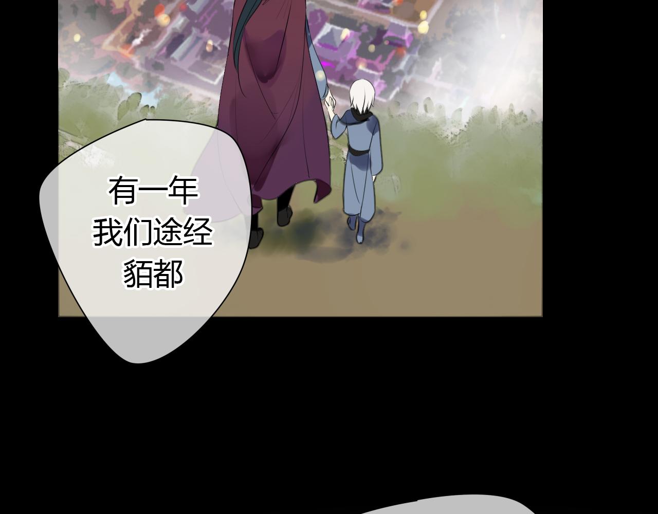 第11话 不能喝我的血(1/2)-第11话