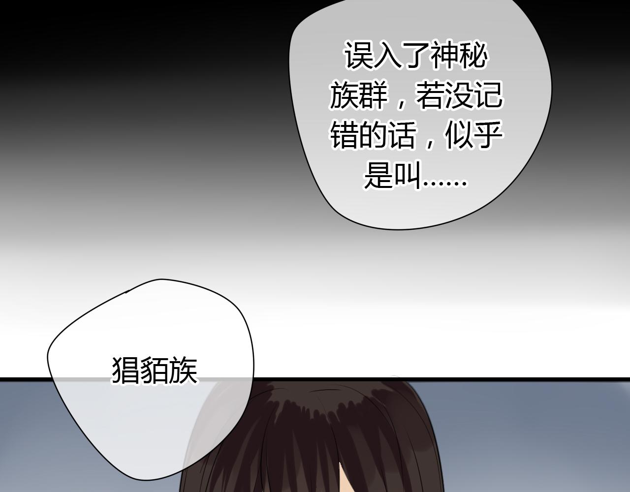 第11话 不能喝我的血(1/2)-第11话