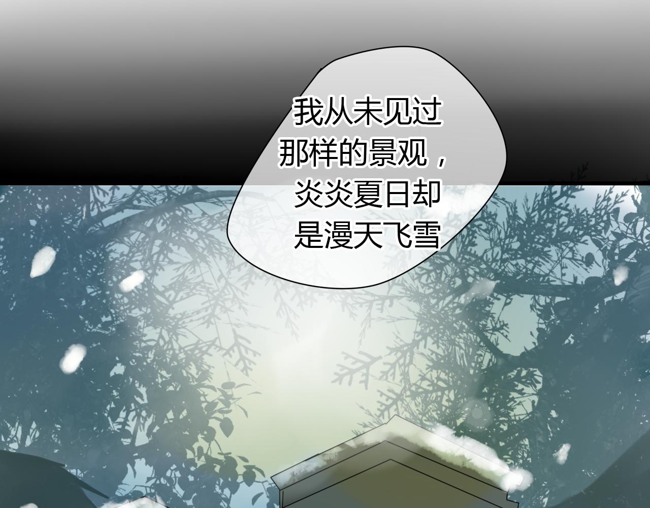 第11话 不能喝我的血(1/2)-第11话