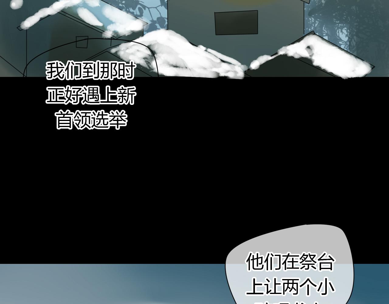 第11话 不能喝我的血(1/2)-第11话