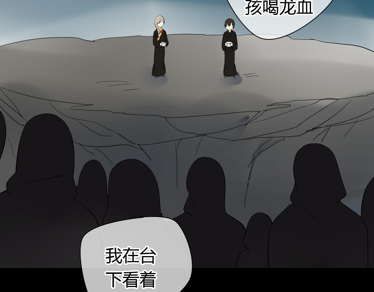 第11话 不能喝我的血(1/2)-第11话