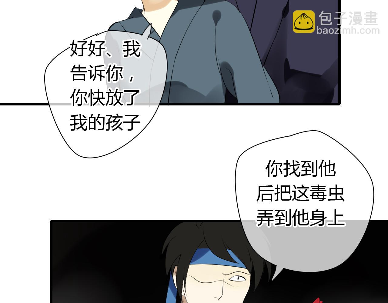 第11话 不能喝我的血(1/2)-第11话