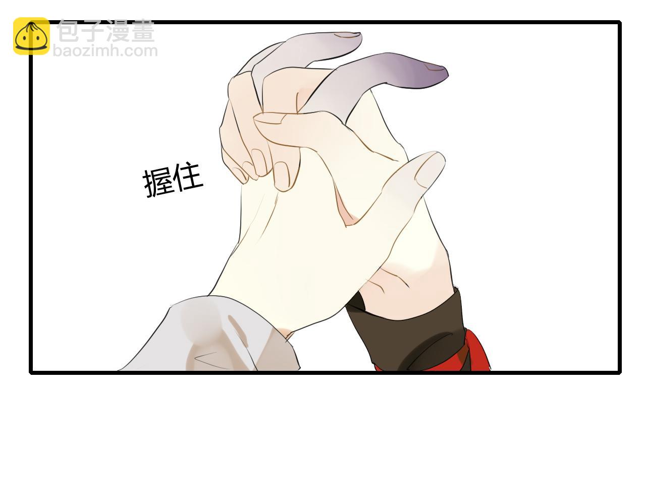 第13话 牺牲一切去救你(1/2)-第13话
