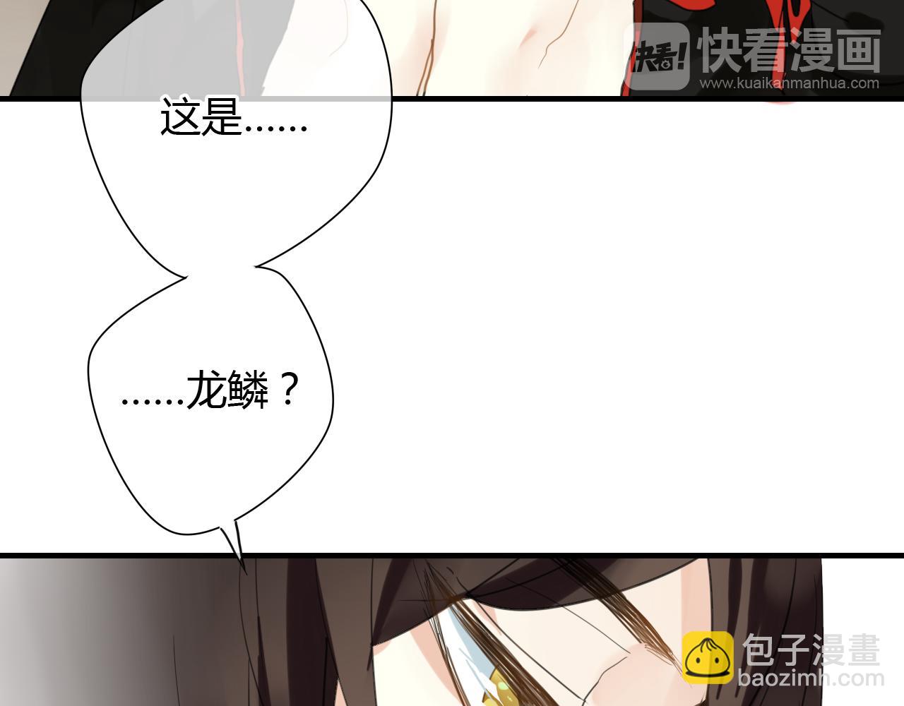 第13话 牺牲一切去救你(1/2)-第13话
