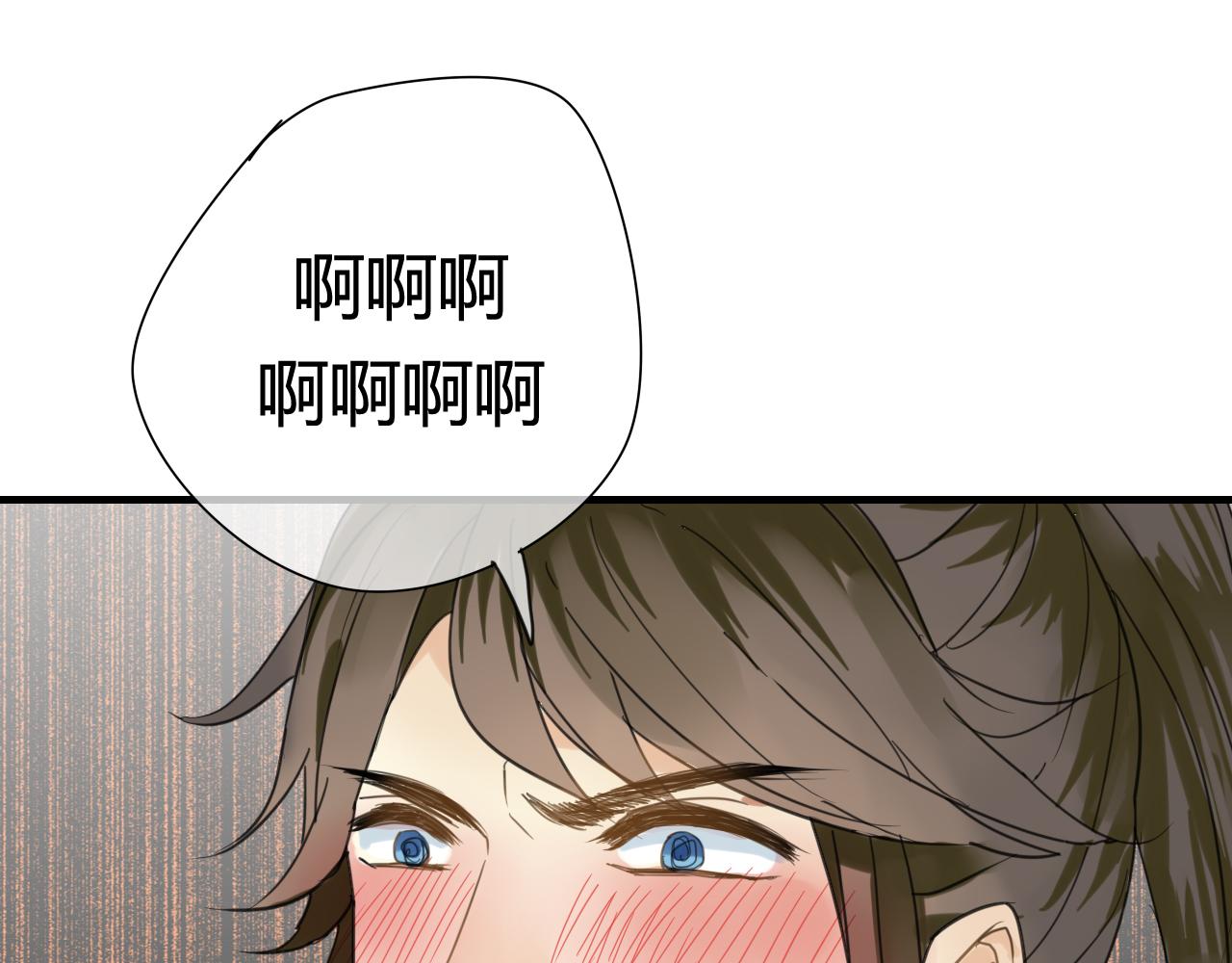 第15话 未婚妻(1/2)-第15话