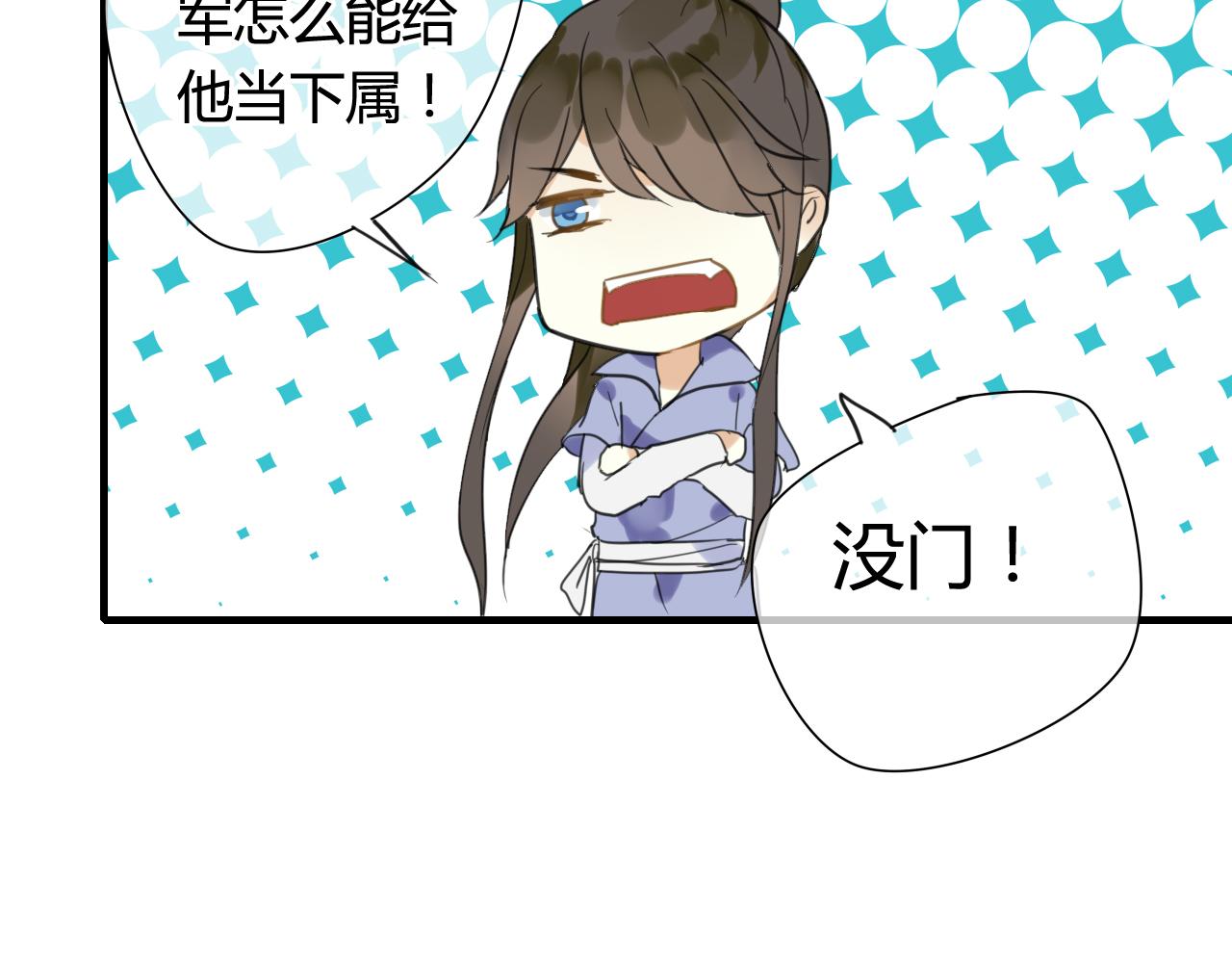 第15话 未婚妻(1/2)-第15话