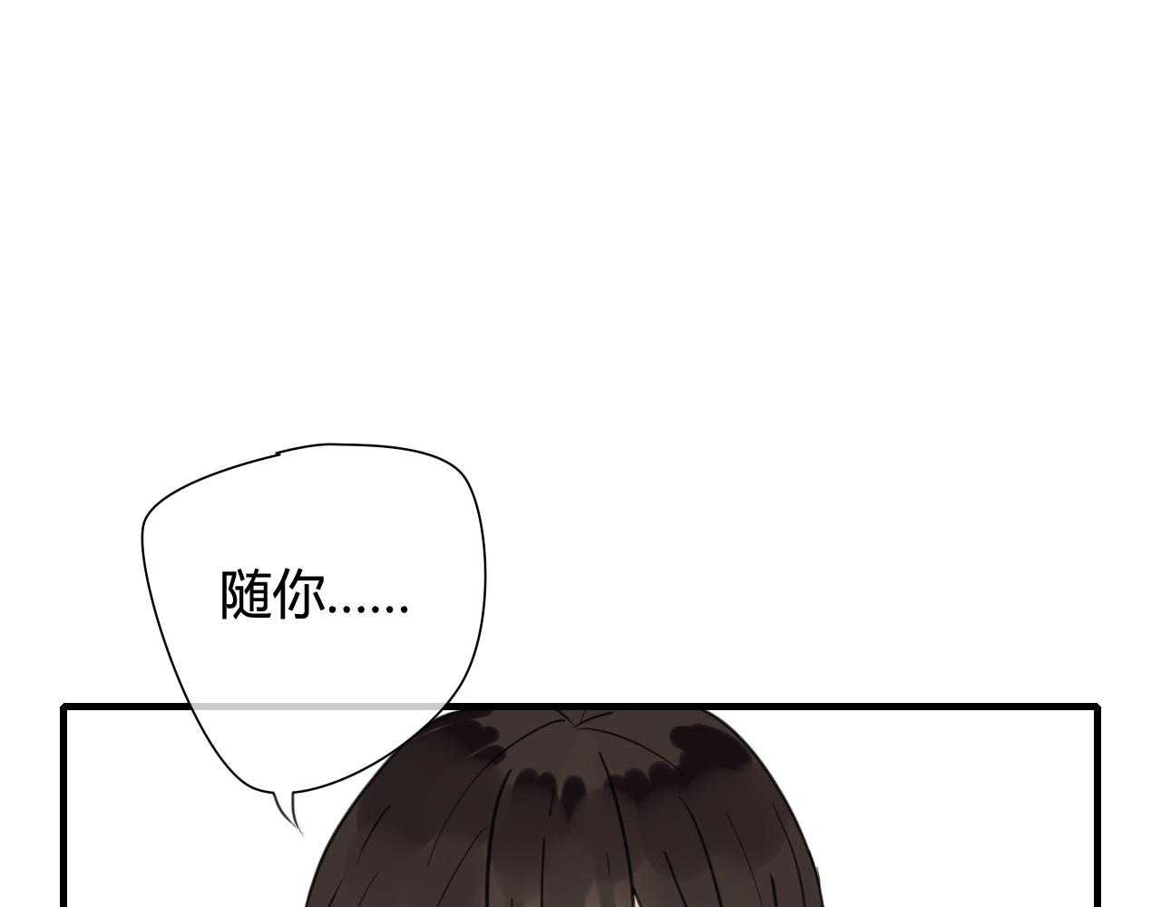 第15话 未婚妻(1/2)-第15话