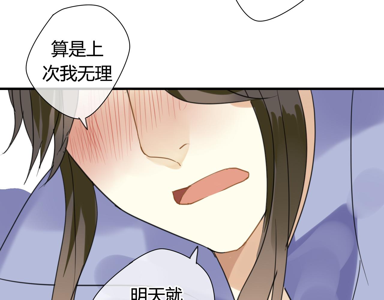 第15话 未婚妻(1/2)-第15话