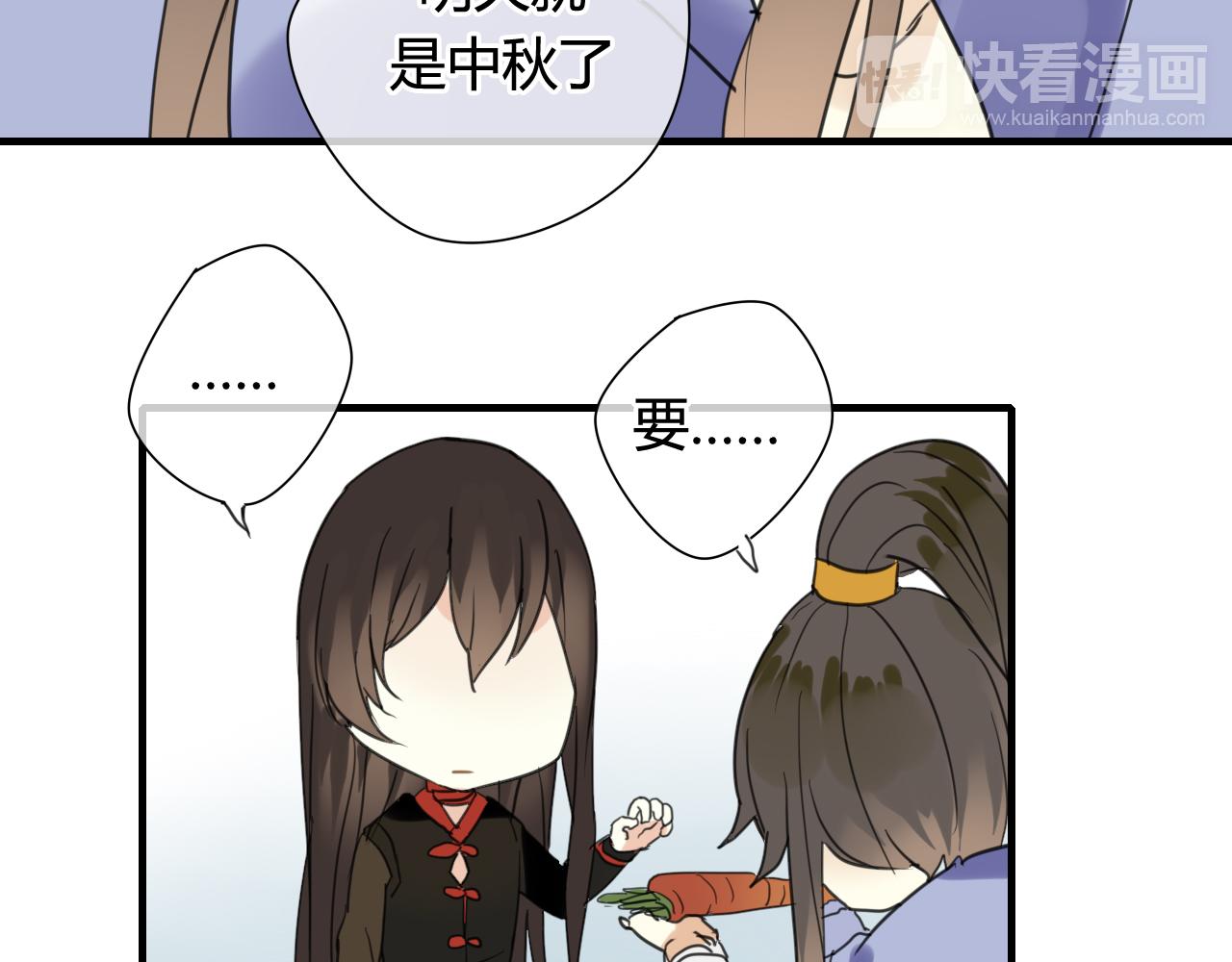 第15话 未婚妻(1/2)-第15话