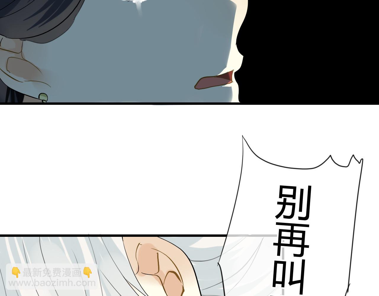 第17话 师父的兽行(1/2)-第17话