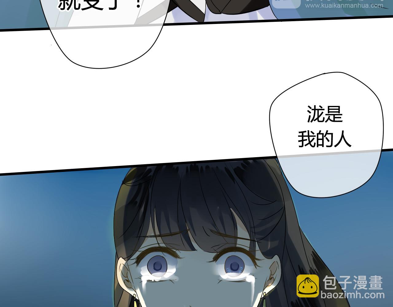 第17话 师父的兽行(1/2)-第17话