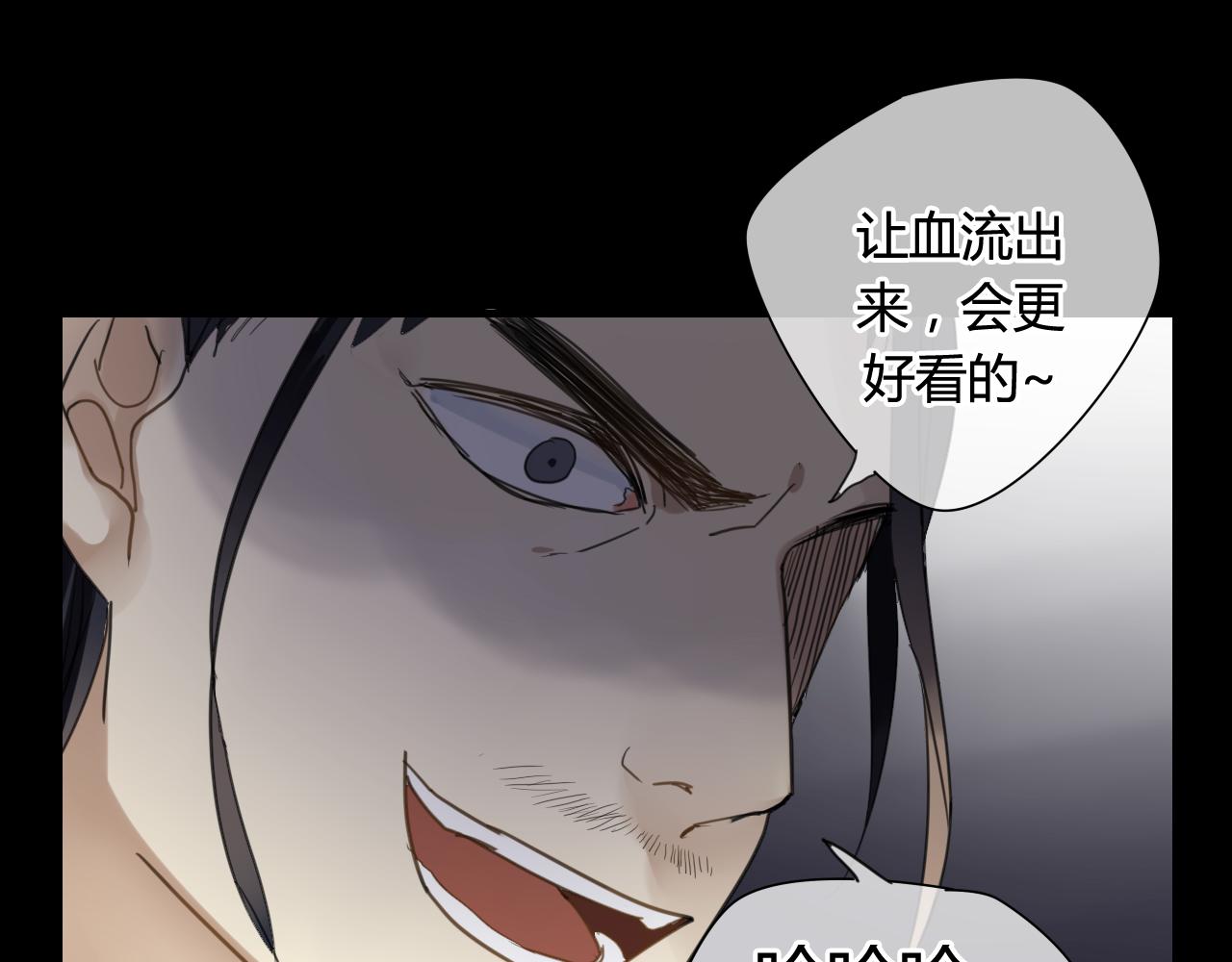 第17话 师父的兽行(1/2)-第17话