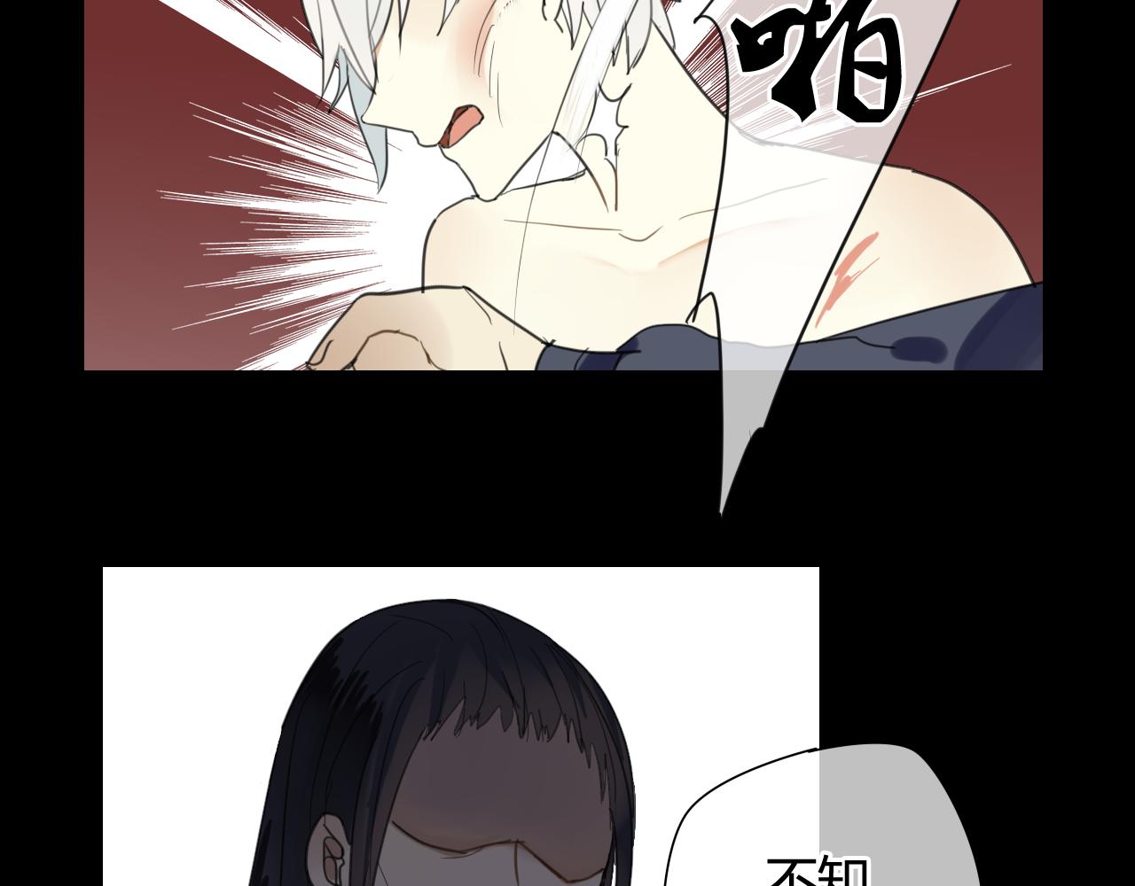 第17话 师父的兽行(1/2)-第17话