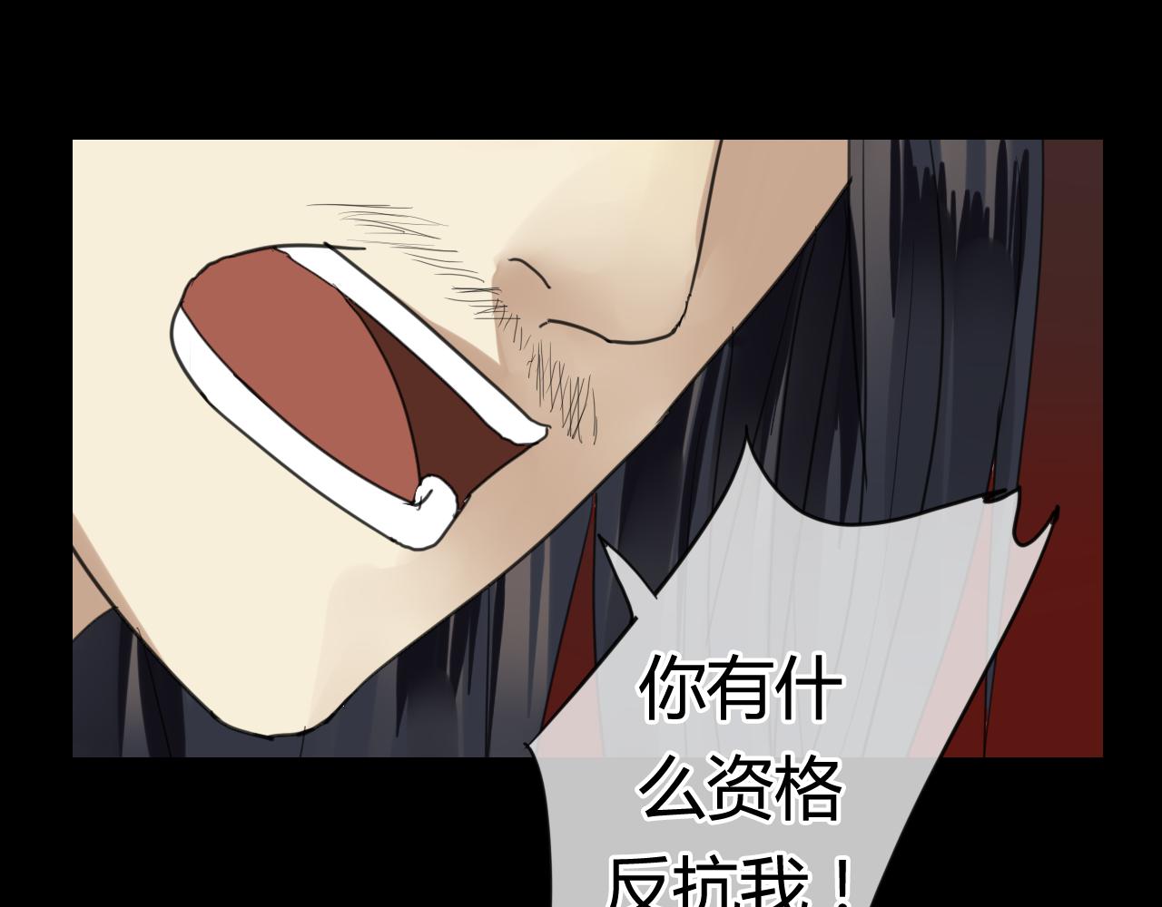 第17话 师父的兽行(1/2)-第17话
