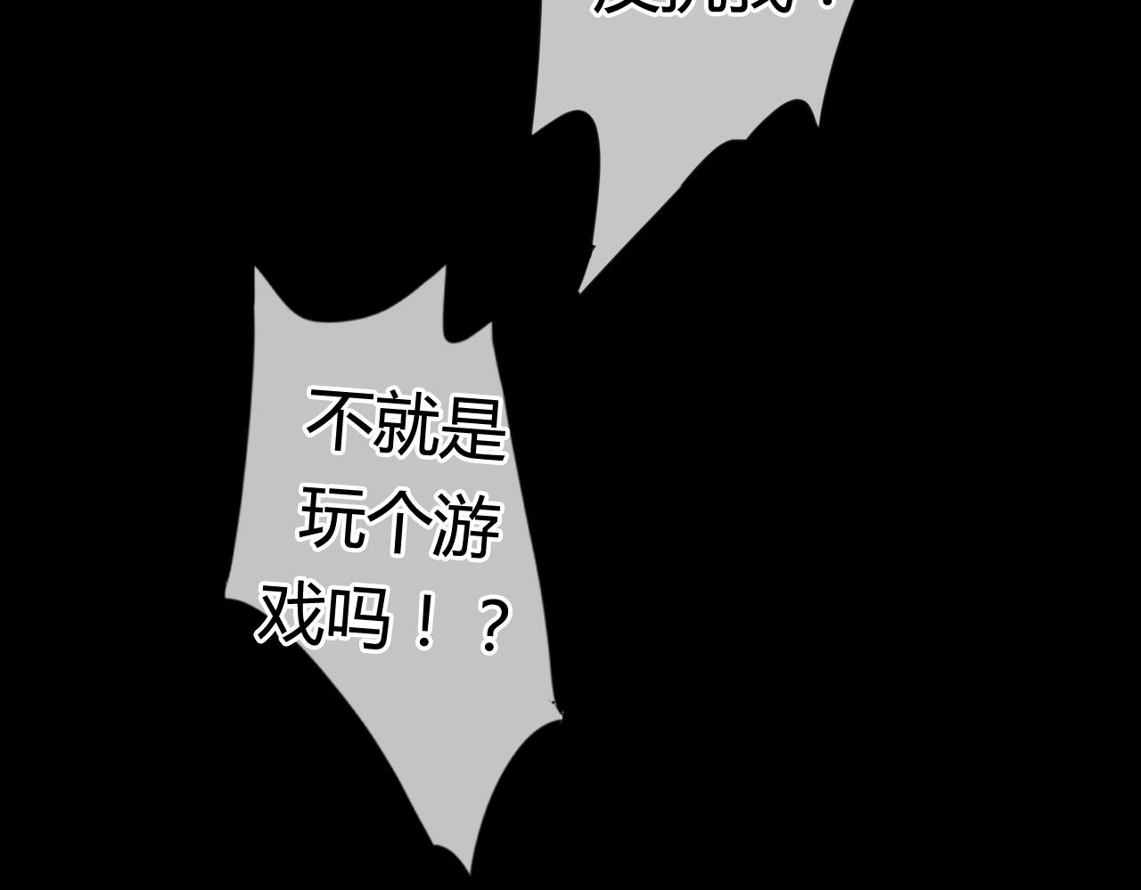 第17话 师父的兽行(1/2)-第17话