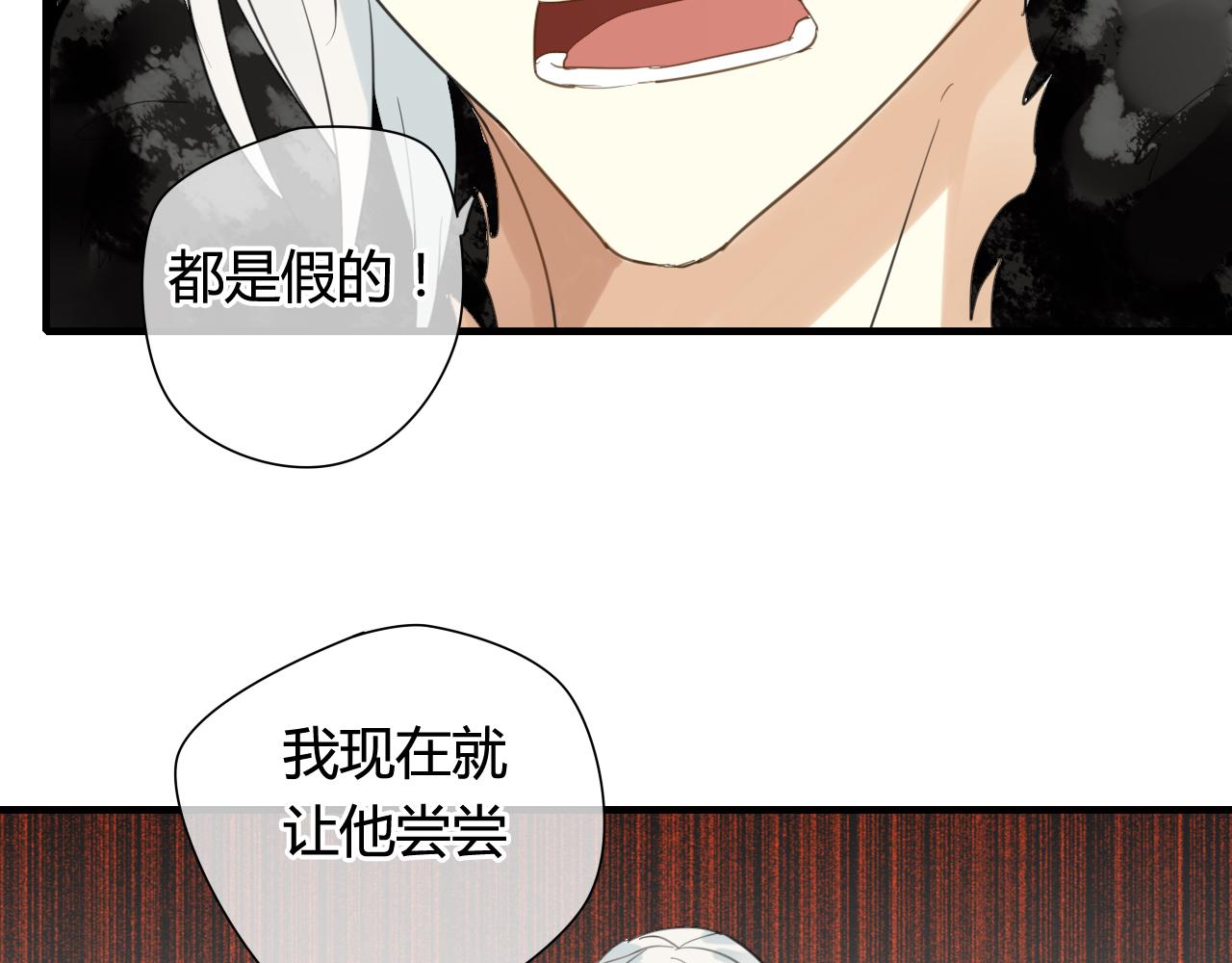 第17话 师父的兽行(1/2)-第17话