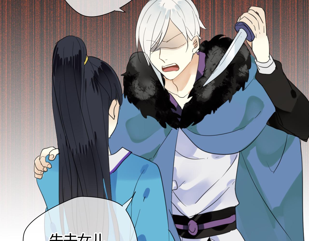 第17话 师父的兽行(1/2)-第17话