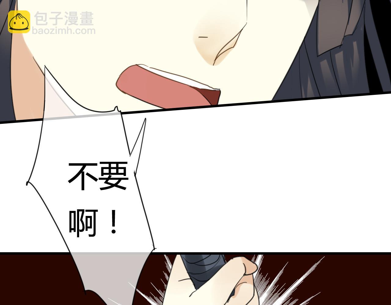 第17话 师父的兽行(1/2)-第17话