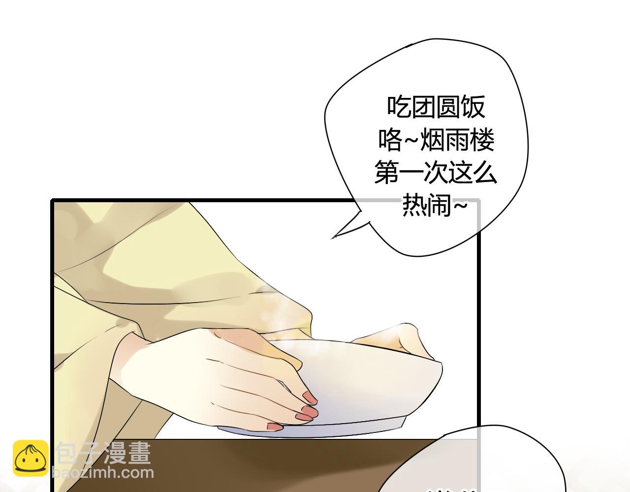 第19话 第一次笑容，与你分享-第19话