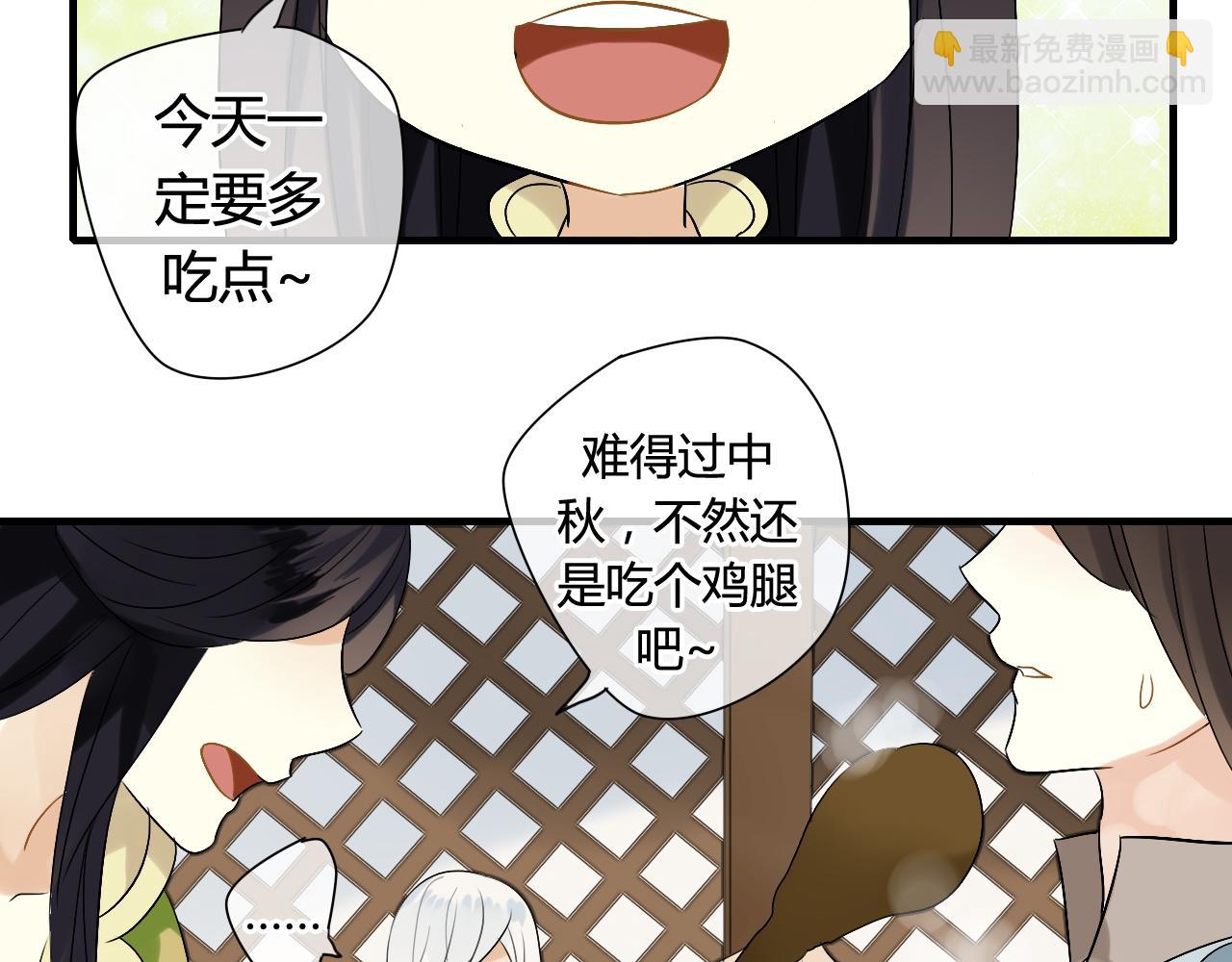 第19话 第一次笑容，与你分享-第19话
