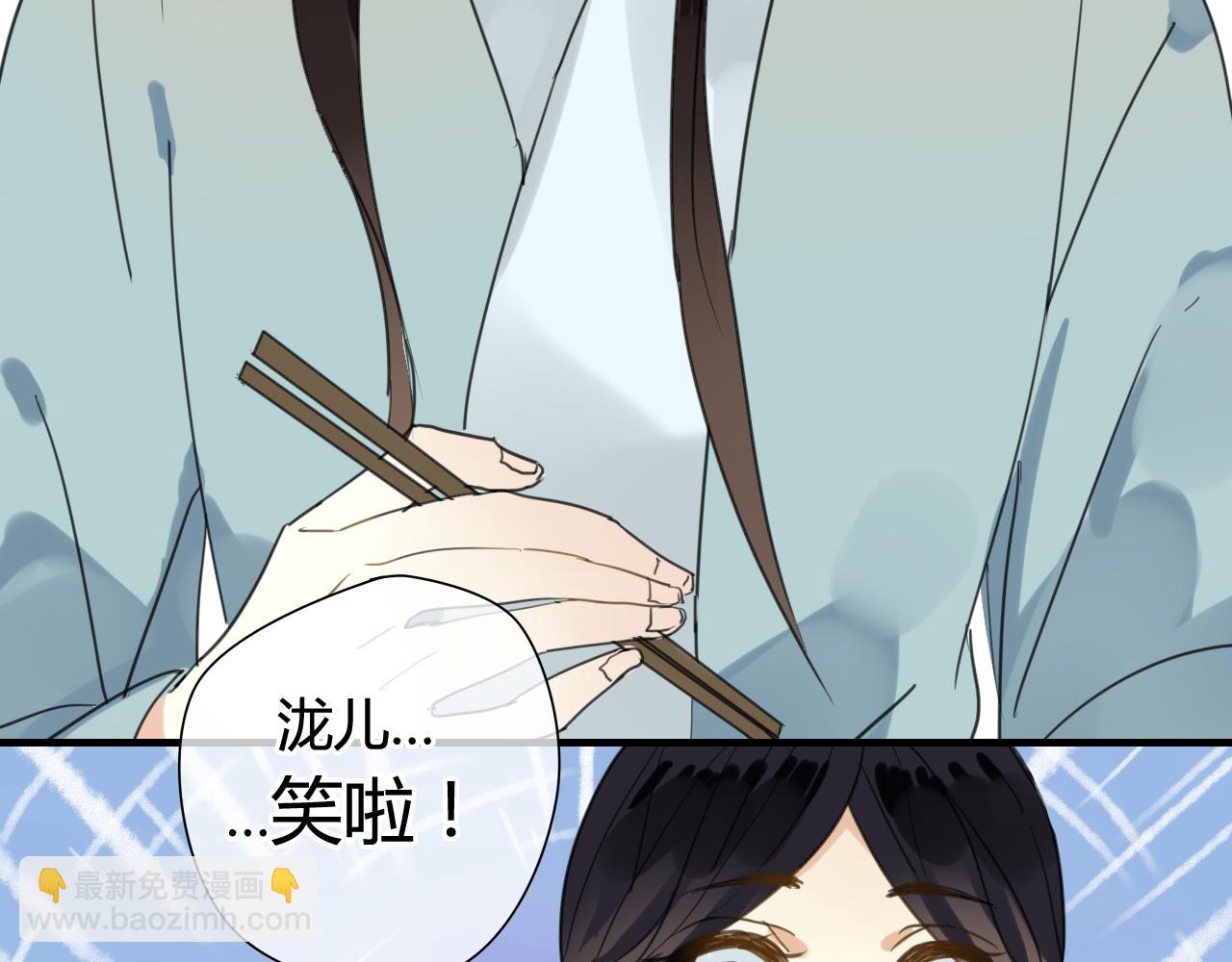第19话 第一次笑容，与你分享-第19话