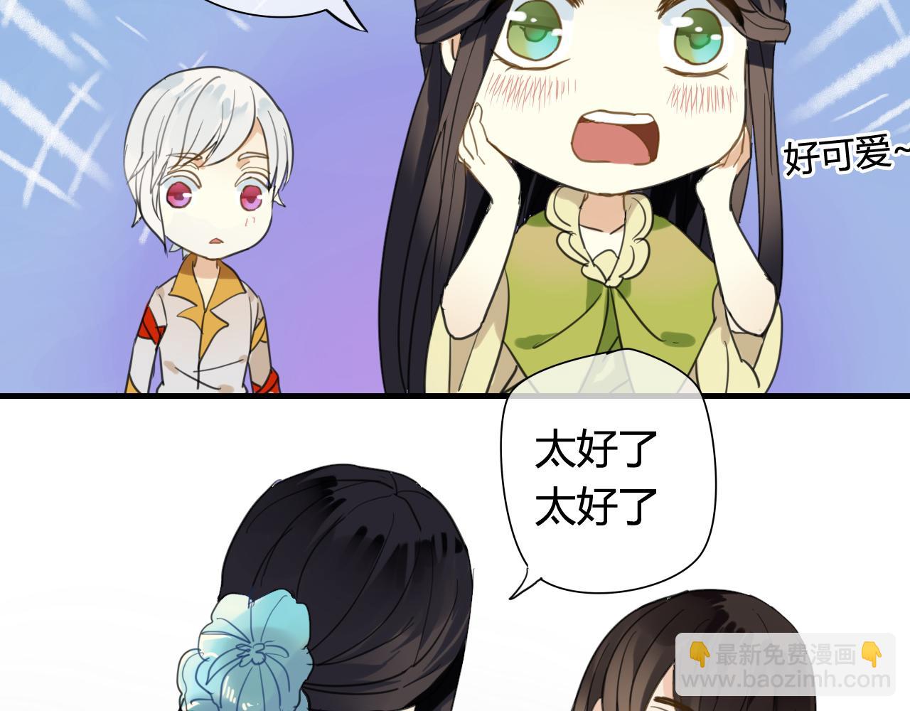 第19话 第一次笑容，与你分享-第19话