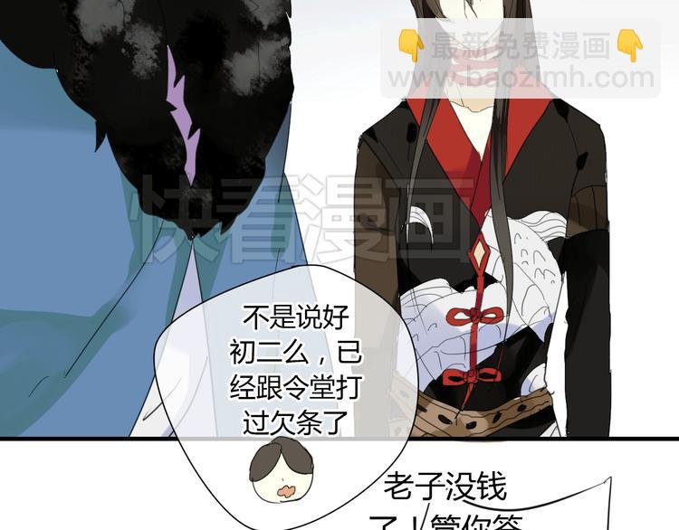 第3话 一起做些有意义的事吧！-第3话