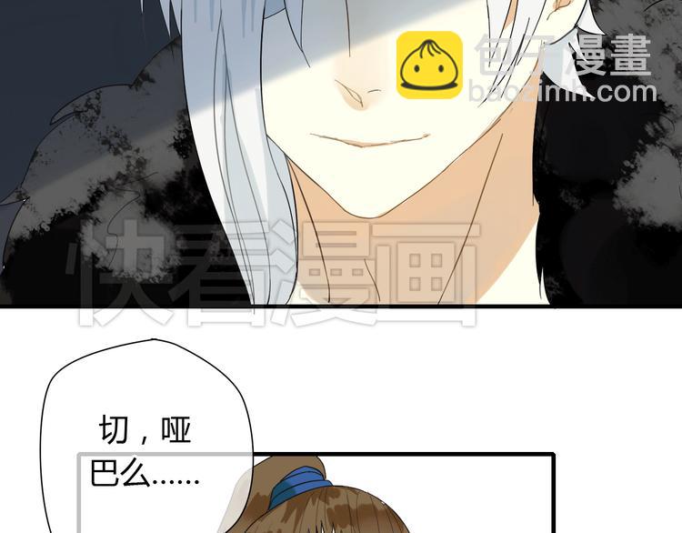 第3话 一起做些有意义的事吧！-第3话