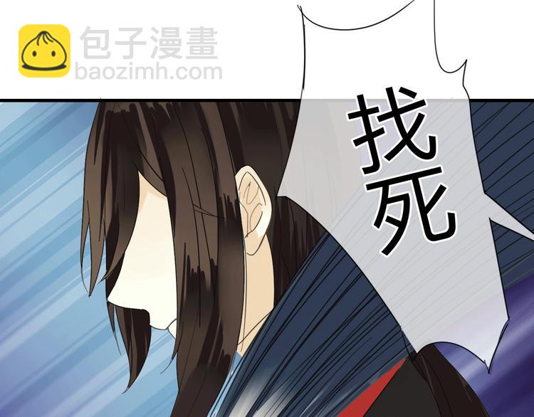 第3话 一起做些有意义的事吧！-第3话