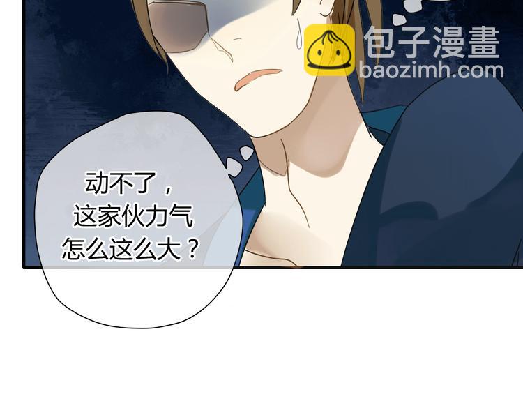 第3话 一起做些有意义的事吧！-第3话