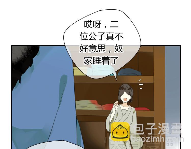 第3话 一起做些有意义的事吧！-第3话