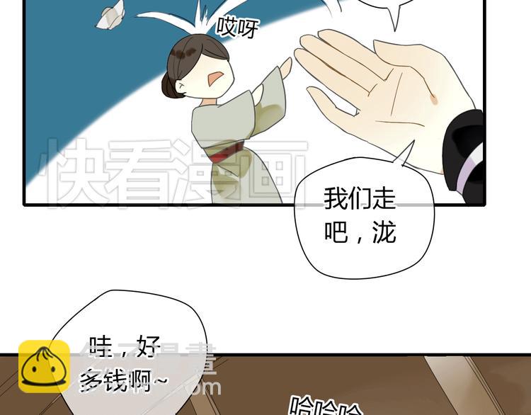 第3话 一起做些有意义的事吧！-第3话