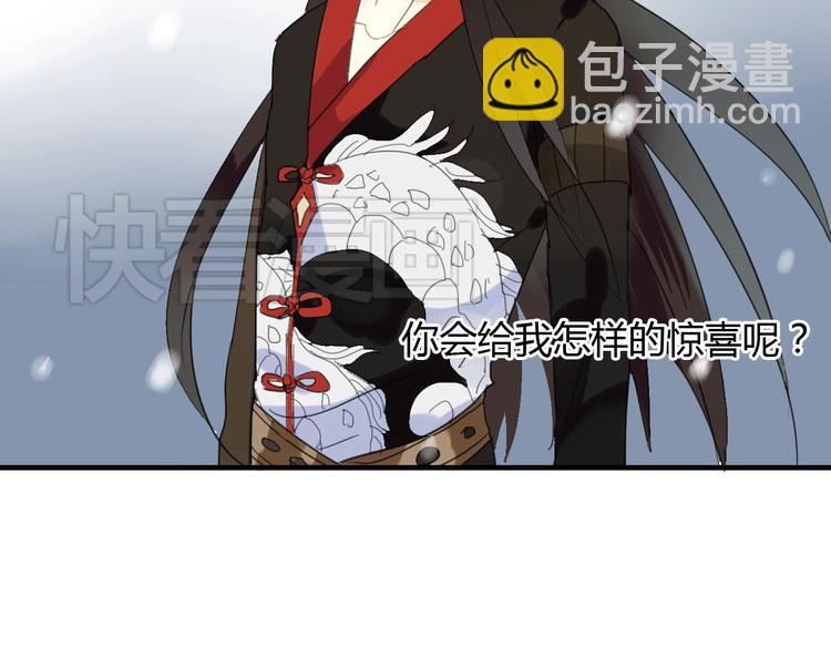 第3话 一起做些有意义的事吧！-第3话
