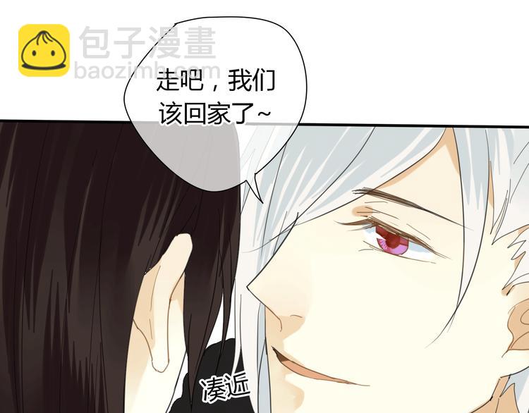 第3话 一起做些有意义的事吧！-第3话