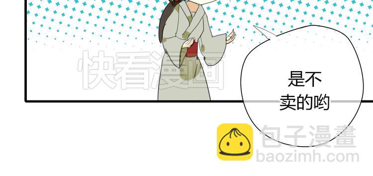 第3话 一起做些有意义的事吧！-第3话