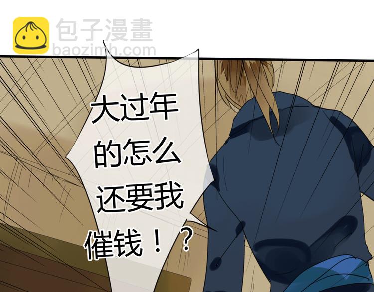 第3话 一起做些有意义的事吧！-第3话