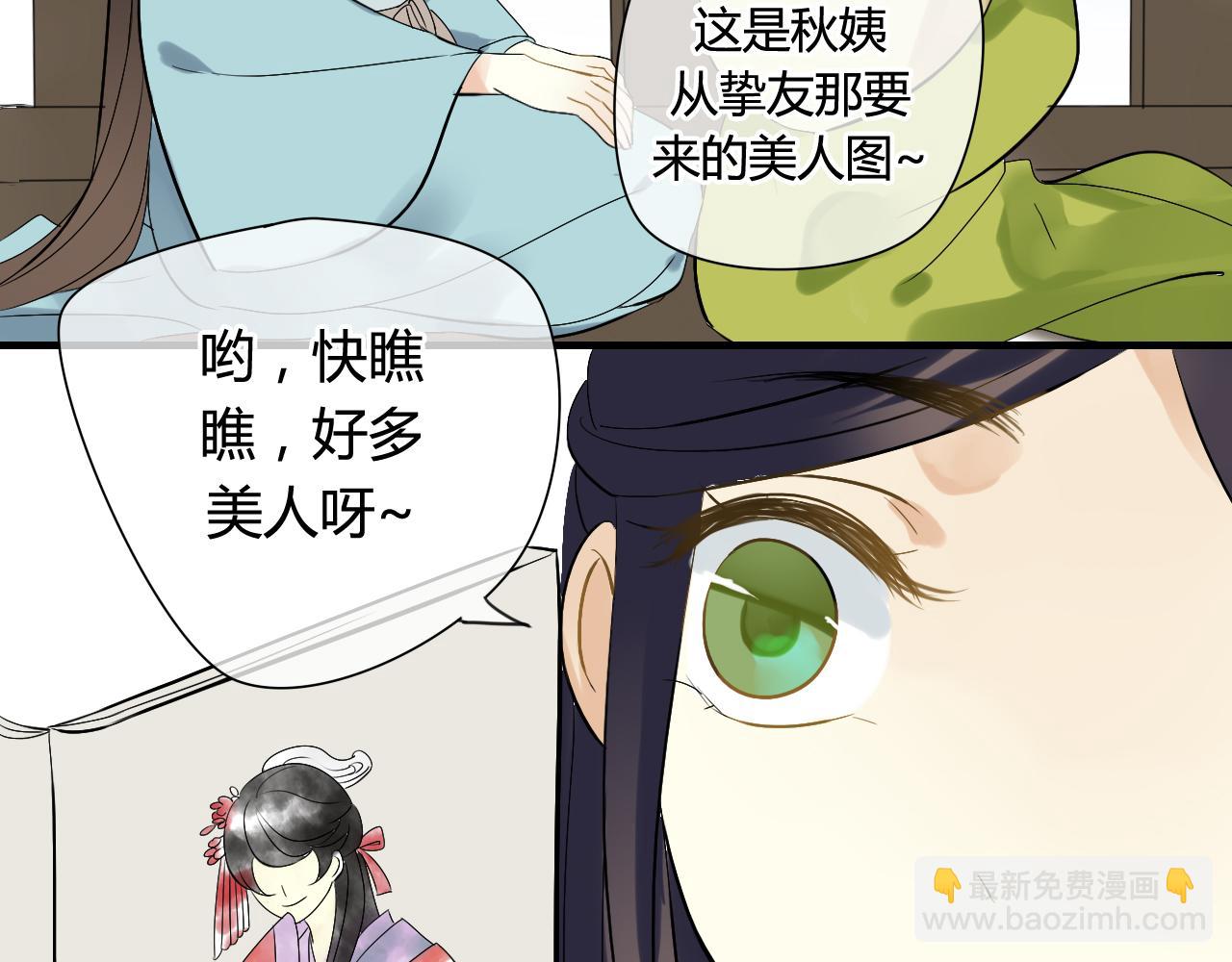 第21话 还能不能安心变弯了？(1/2)-第21话