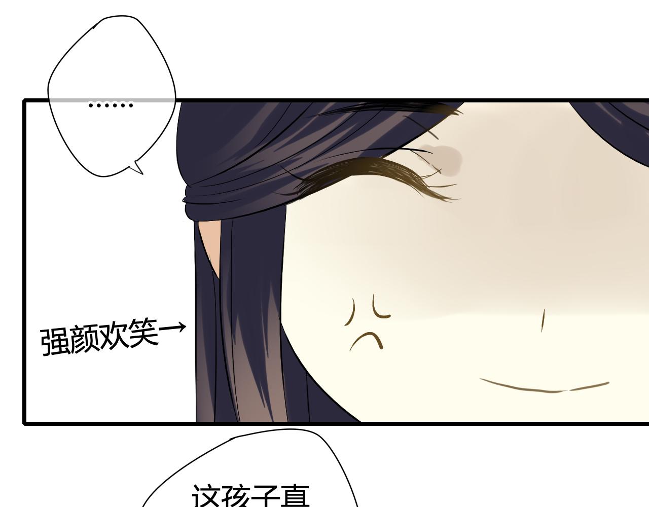 第21话 还能不能安心变弯了？(1/2)-第21话