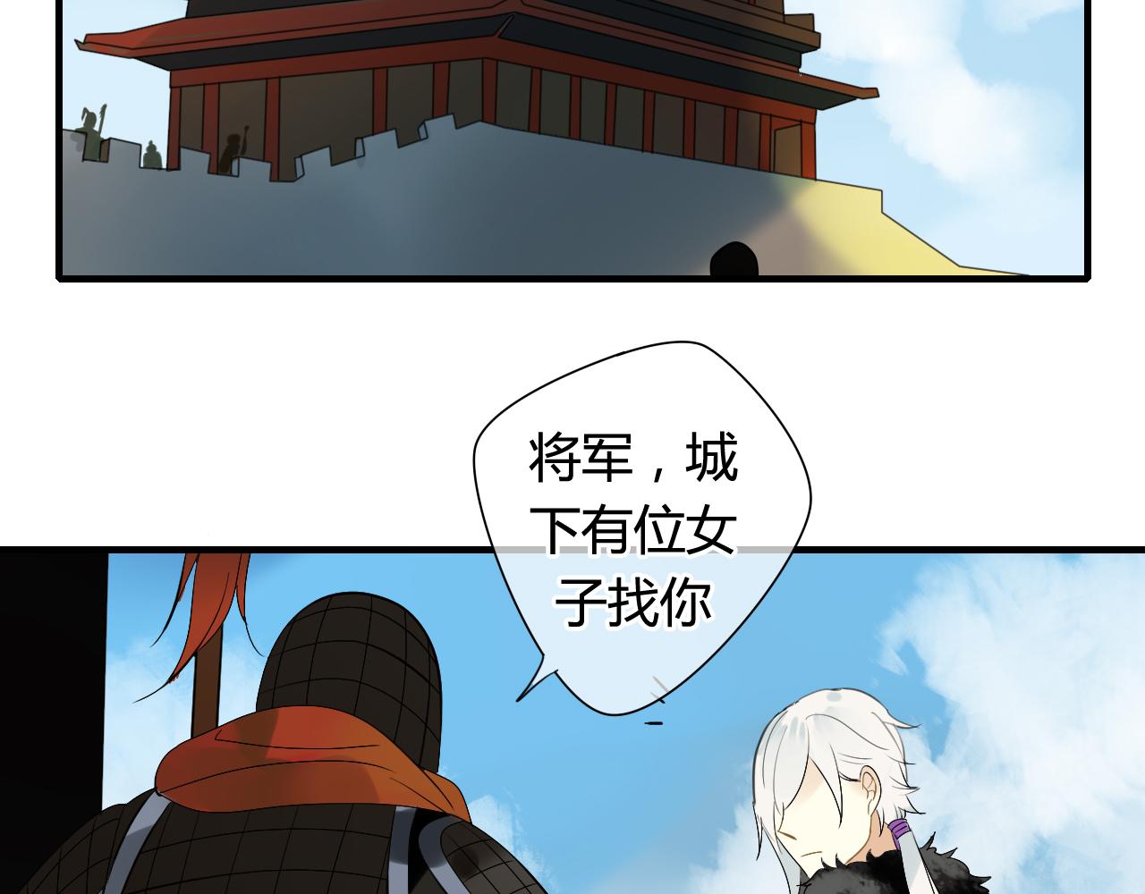 第21话 还能不能安心变弯了？(1/2)-第21话