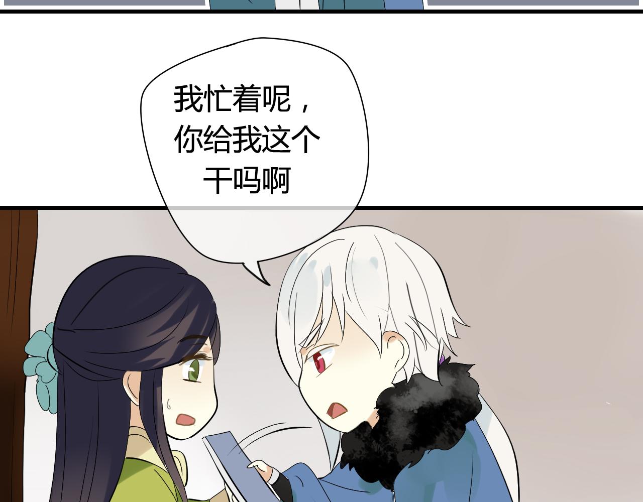 第21话 还能不能安心变弯了？(1/2)-第21话
