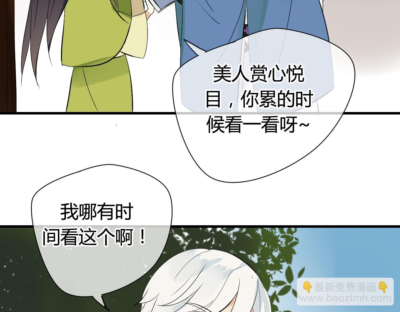 第21话 还能不能安心变弯了？(1/2)-第21话