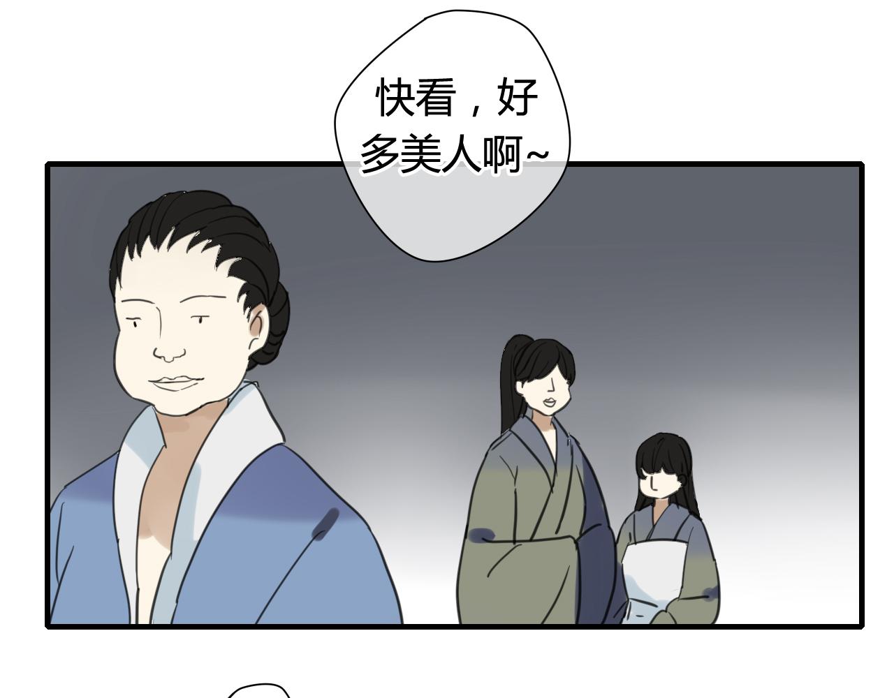 第21话 还能不能安心变弯了？(1/2)-第21话